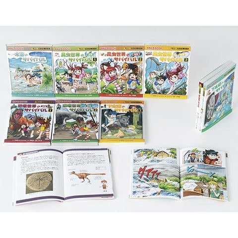 dショッピング |科学漫画サバイバルシリーズ〈2024年新刊セット