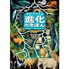 dショッピング |バムとケロのなかまたち（既7巻セット） /島田ゆか