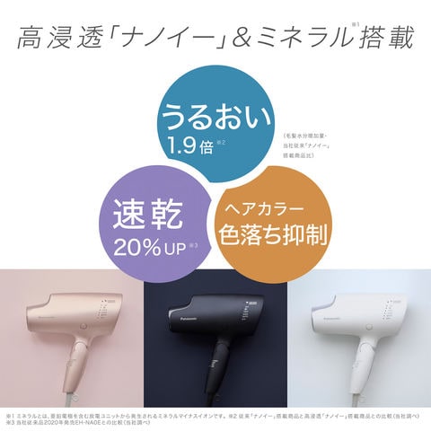 dショッピング |Panasonic 【5年保証付】パナソニック ヘアー