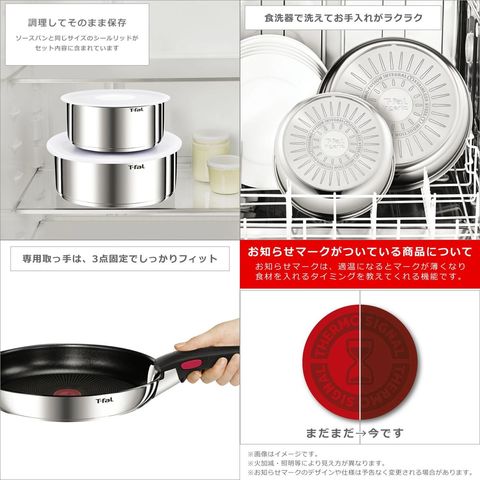 dショッピング |ティファール 【在庫限り】 T-fal フライパン 9点