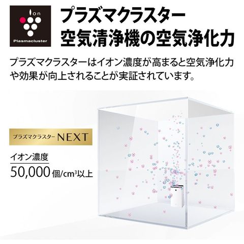 dショッピング |SHARP シャープ 加湿空気清浄機 プラズマクラスター