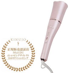 dショッピング |KINUJO キヌージョ 海外対応ストレートアイロン キヌー