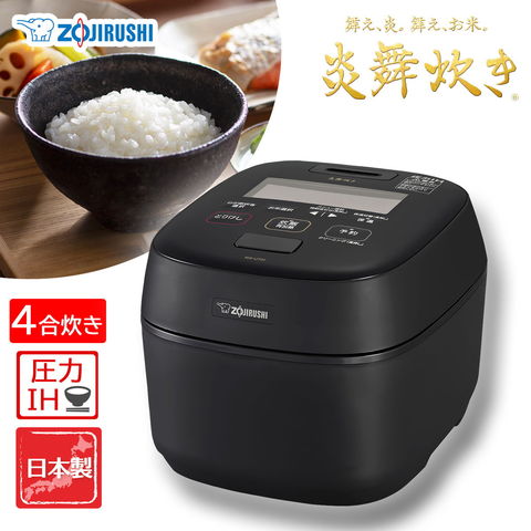 dショッピング |象印マホービン 圧力IH炊飯ジャー 炎舞炊き 4合炊き 濃