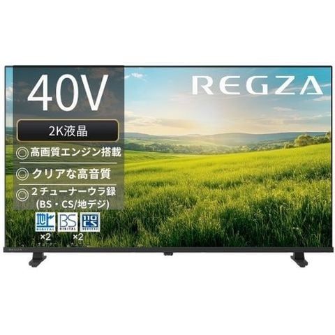 dショッピング | 『REGZA / TV本体』で絞り込んだ通販できる商品一覧