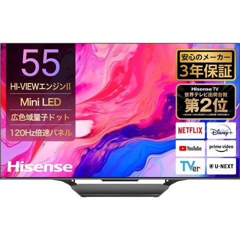 ジャンク品】ハイセンス 55型 液晶TV 2020年製 大型 リモコン付