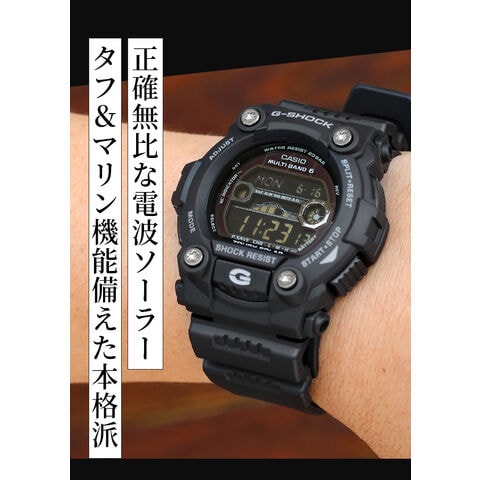 dショッピング |gショック ジーショック G-SHOCK 電波ソーラー タイド