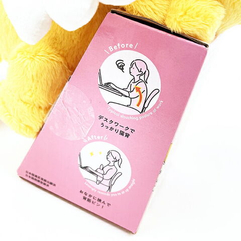 dショッピング |カードキャプターさくら ケロちゃん ふんばるず 姿勢