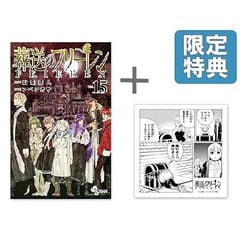 dショッピング |[新品]ワンピース ONE PIECE 第三部BOX EP7-9 セット