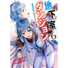dショッピング |[新品]ケンガンオメガ (1-31巻 最新刊) 全巻セット