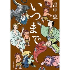 はじめての世界名作えほん1 全40巻セット ポプラ社 はじめての世界名作