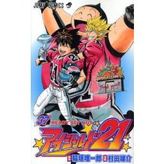 dショッピング |[3月中旬より発送予定][新品]◇特典あり◇魔入りました