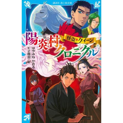 dショッピング |[新品]怪盗クイーンシリーズ (全18冊) 全巻セット