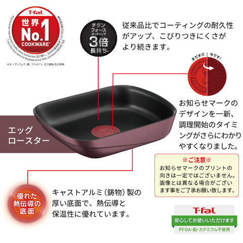 dショッピング |ティファール インジニオ・ネオ IHマロンブラウン