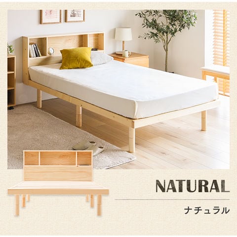 dショッピング |ベッド すのこベッド ダブル USBポート付き 宮付き 宮