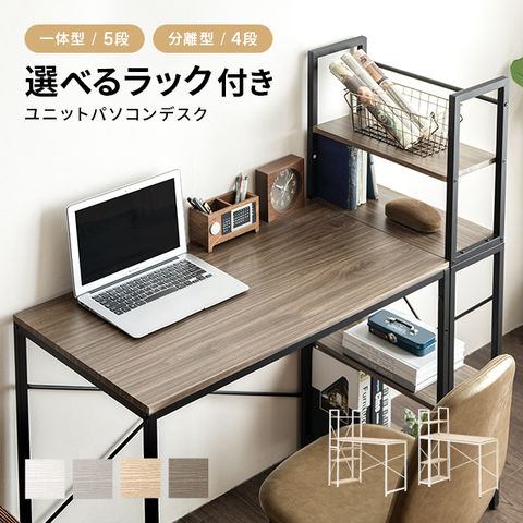 dショッピング |パソコンデスク 机 デスク テレワーク 書斎デスク 学習
