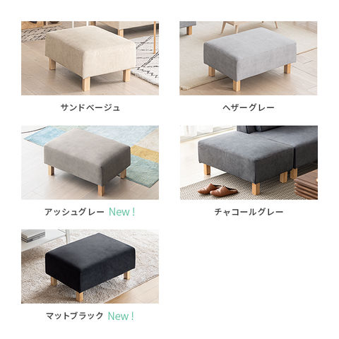 dショッピング |オットマン スツール ロータイプ 足置き 1人掛け 北欧
