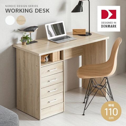 dショッピング |デンマークデザイン デスク パソコンデスク シンプル