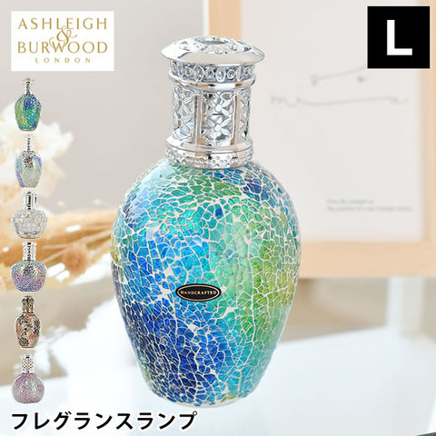 dショッピング |アシュレイ&バーウッド フレグランスランプ サイズ
