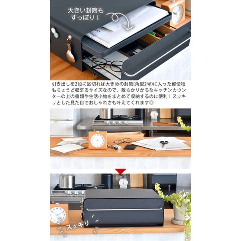 dショッピング |キッチンカウンター上収納 UtaU カウンタードロワー