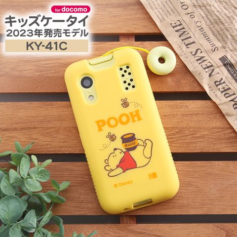 dショッピング |キッズケータイ docomo KY-41C ディズニー シリコン