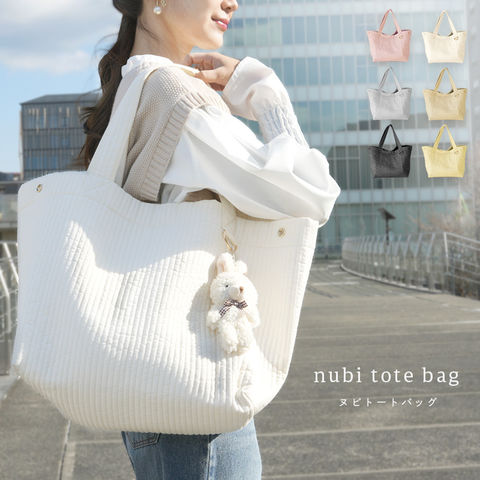 dショッピング |マザーズバッグ トート ヌビ 洗える 軽量 軽い 大容量