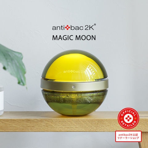 dショッピング |［ antibac2K マジックムーン ］正規販売店 丸い空気