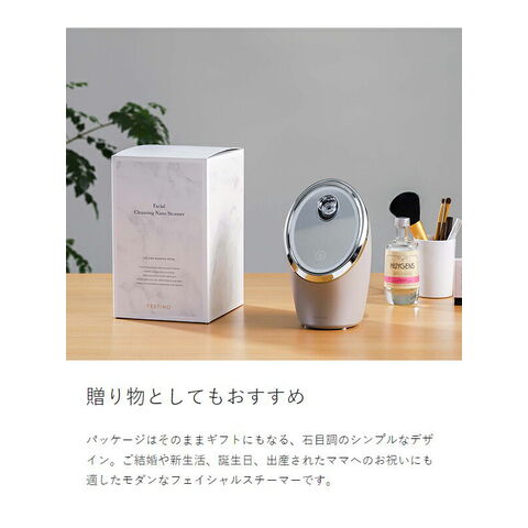 dショッピング |［ FESTINO Facial Cleansing Nano Steamer