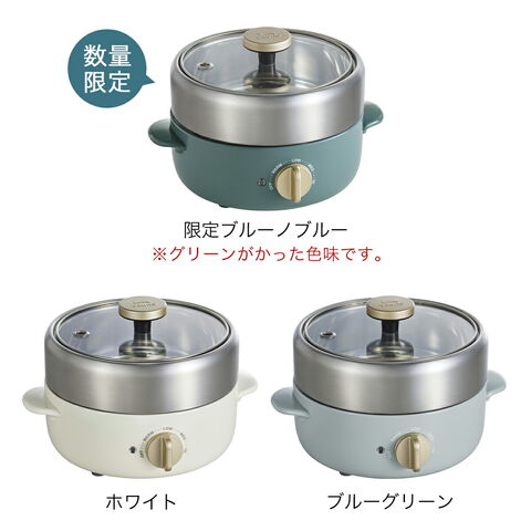 dショッピング |［ BRUNO コンパクトマルチグリルポット ］ブルーノ