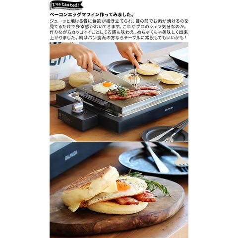 dショッピング |正規店 バルミューダ ザ・プレート プロ ＋ グリドル