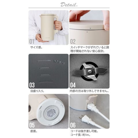 美品】recolte レコルト 自動調理ポット スープメーカー 大容量 d