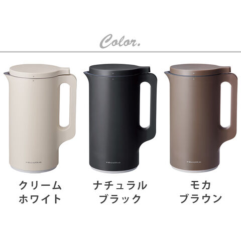 美品】recolte レコルト 自動調理ポット スープメーカー 大容量 d