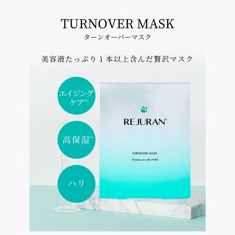 dショッピング |リジュラン REJURAN ターンオーバー マスク 40ml 5枚