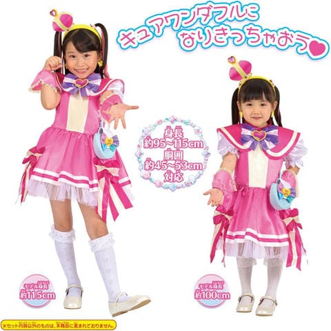 dショッピング |【送料無料！】わんだふるぷりきゅあ！ 変身