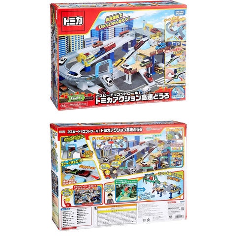 dショッピング |【送料無料！】トミカワールド 2スピードで