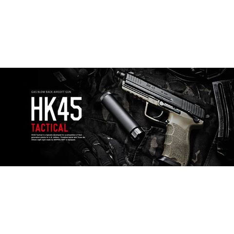 dショッピング |【送料無料！】東京マルイ ガスガン HK45 タクティカル