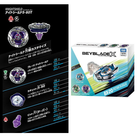 dショッピング |【送料無料！】ベイブレードX BEYBLADE X BX-20 ドラン