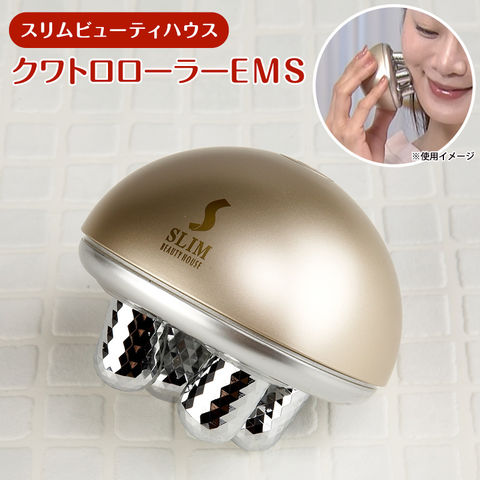 スリムビューティーハウス スリムキューブ 早い者勝ち！スリムキューブ