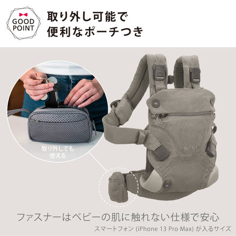 dショッピング |nuna（ヌナ）カドル クリック ベビーキャリア cudl