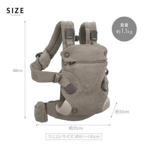 dショッピング |nuna（ヌナ）カドル クリック ベビーキャリア cudl