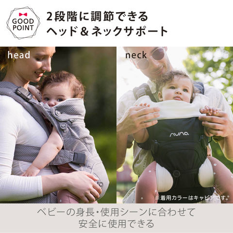 dショッピング |nuna（ヌナ）カドル クリック ベビーキャリア cudl