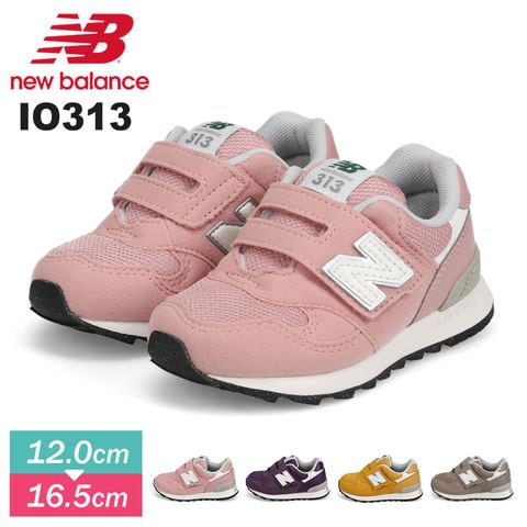dショッピング |ニューバランス キッズ 313 ベビー スニーカー ピンク
