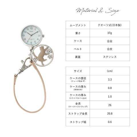 dショッピング |懐中時計 3気圧防水 ネコ ストラップ キーホルダー 名