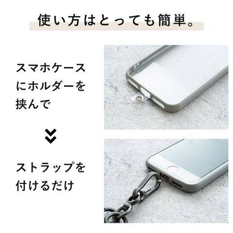 dショッピング |スマホショルダー ストラップ 紐 挟むだけ 太紐