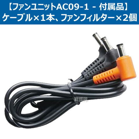 dショッピング |☆2025年最新モデル☆BURTLE バートル 24V セット