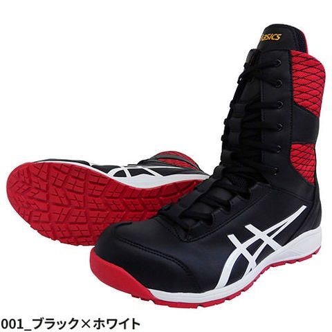 dショッピング |安全靴 ブーツ asics アシックス WINJOB ウィンジョブ