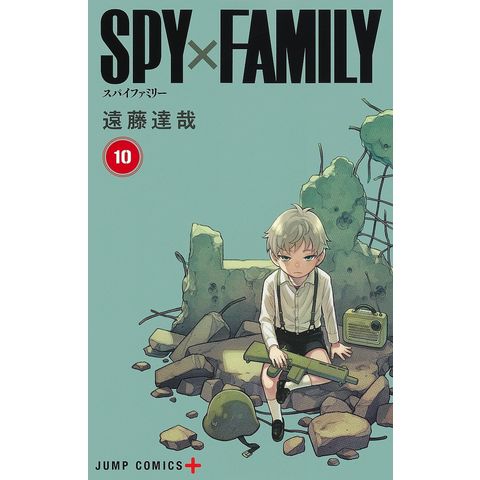 dショッピング |SPY×FAMILY 10/遠藤達哉 | カテゴリ：少年の販売できる