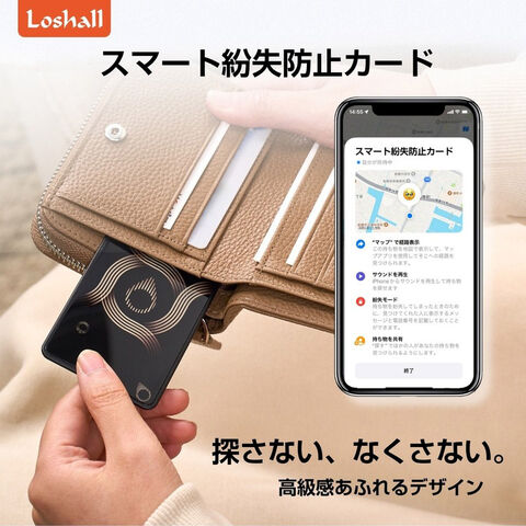 dショッピング |新登場！紛失防止タグ 【超長持ち！最大10年使える