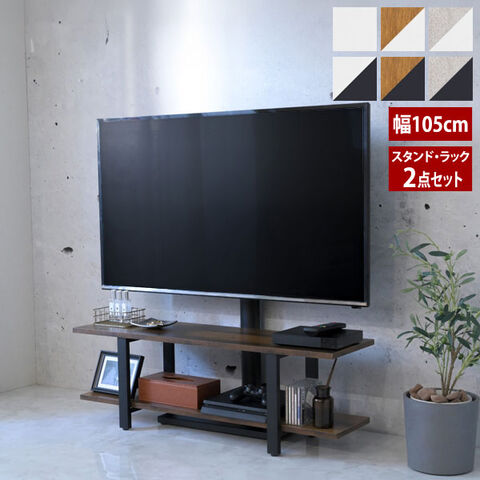 dショッピング |スタンドテレビ台 幅105cm 壁掛け風壁寄せ テレビ