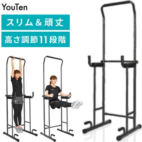 dショッピング |【努力価格】 ぶら下がり健康器 ぶら下がり スリム