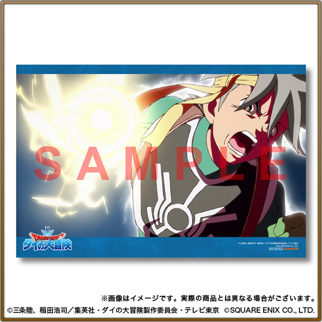 Blu-ray vol.2 |Blu-ray・CD ｜ドラゴンクエスト ダイの大冒険